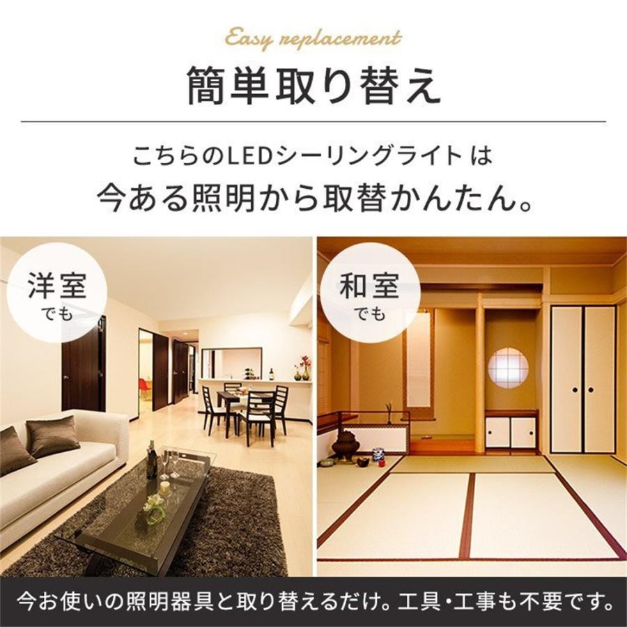 シーリングライト LED 6~14畳 調光調色 スマホ制御 照明器具 シーリングライト LED 6~14畳 調光調色 スマホ制御 照明器具