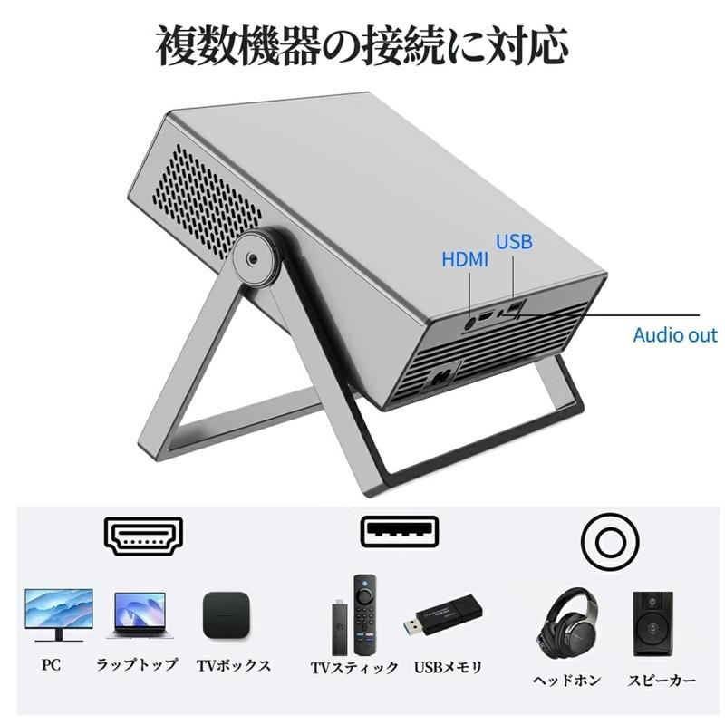 プロジェクター 小型 天井 Android搭載 28000LM 4K 家庭用 天井投影