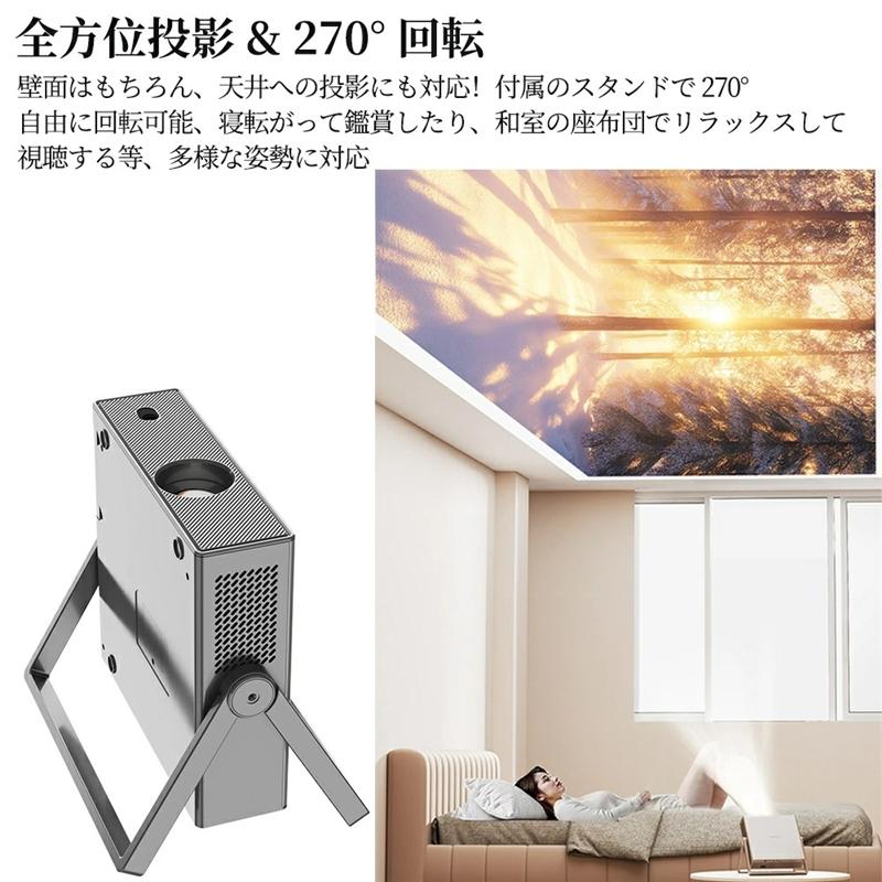 プロジェクター 小型 天井 Android搭載 28000LM 4K 家庭用 天井投影