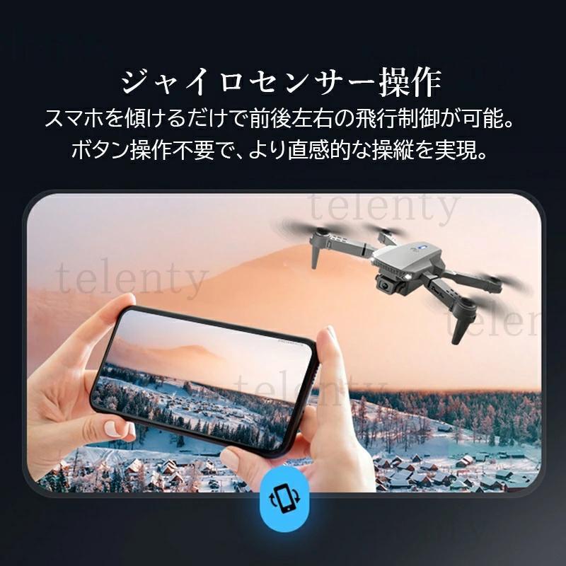 ドローン 収納ケース付き HD 折りたたみ式 100g未満 リアルタイム