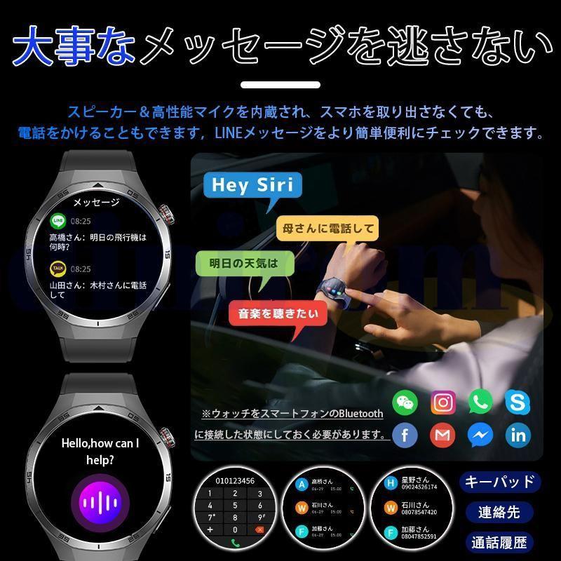 スマートウォッチ ECG心電図 血圧測定 通話機能付き 心拍数 血中酸素 体組成 体温 睡眠管理 日本製センサー 着信通知 運動記録 歩数計 男女兼用 母の日 爆買の画像