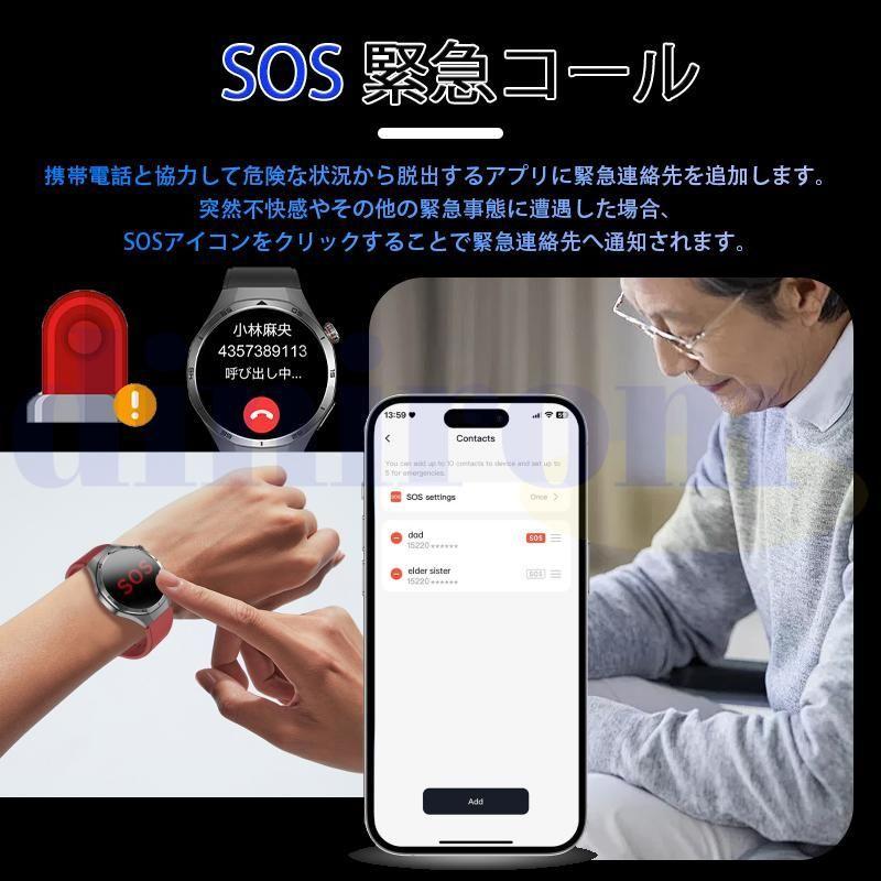 スマートウォッチ ECG心電図 血圧測定 通話機能付き 心拍数 血中酸素 体組成 体温 睡眠管理 日本製センサー 着信通知 運動記録 歩数計 男女兼用 母の日 爆買の画像