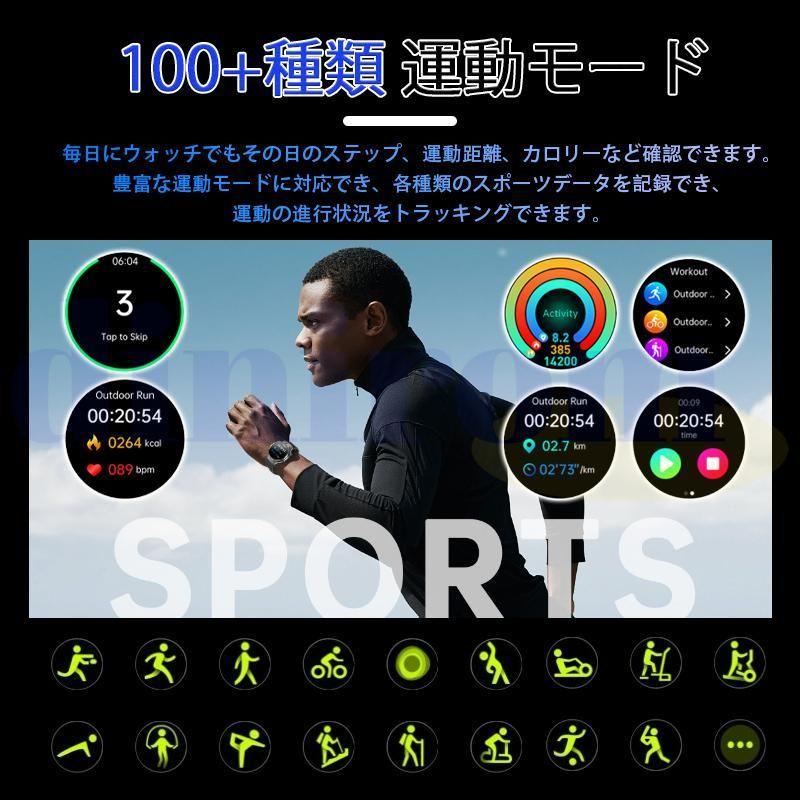 スマートウォッチ ECG心電図 血圧測定 通話機能付き 心拍数 血中酸素 体組成 体温 睡眠管理 日本製センサー 着信通知 運動記録 歩数計 男女兼用 母の日 爆買の画像