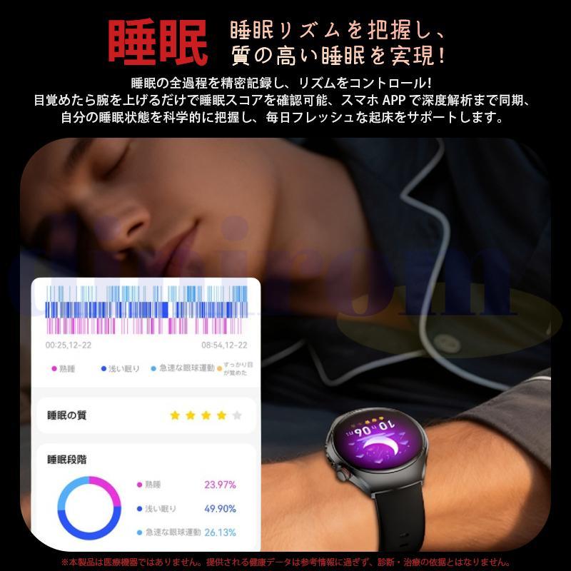 スマートウォッチ 懐中電灯 日本製センサー 通話機能 血圧/糖測定 心拍数 血中酸素 体組成 ECG心電図 歩数計 体温 睡眠監視 LINE着信通知 母の日 爆買の画像