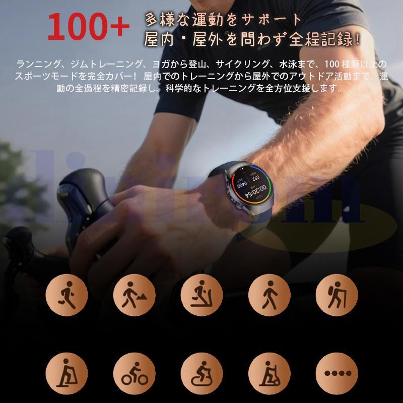 スマートウォッチ 懐中電灯 日本製センサー 通話機能 血圧/糖測定 心拍数 血中酸素 体組成 ECG心電図 歩数計 体温 睡眠監視 LINE着信通知 母の日 爆買の画像