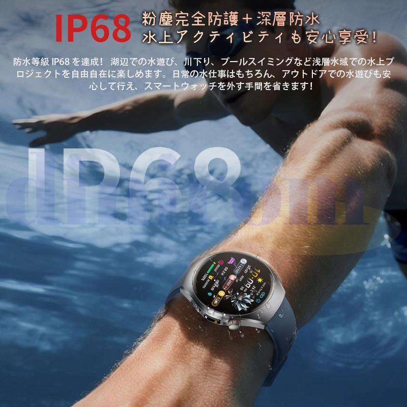 スマートウォッチ 懐中電灯 日本製センサー 通話機能 血圧/糖測定 心拍数 血中酸素 体組成 ECG心電図 歩数計 体温 睡眠監視 LINE着信通知 母の日 爆買の画像