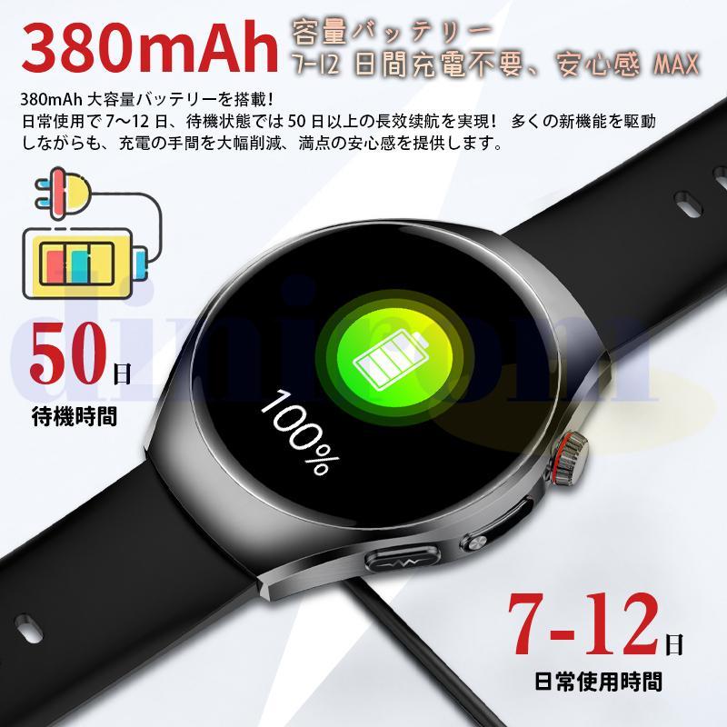 スマートウォッチ 懐中電灯 日本製センサー 通話機能 血圧/糖測定 心拍数 血中酸素 体組成 ECG心電図 歩数計 体温 睡眠監視 LINE着信通知 母の日 爆買の画像
