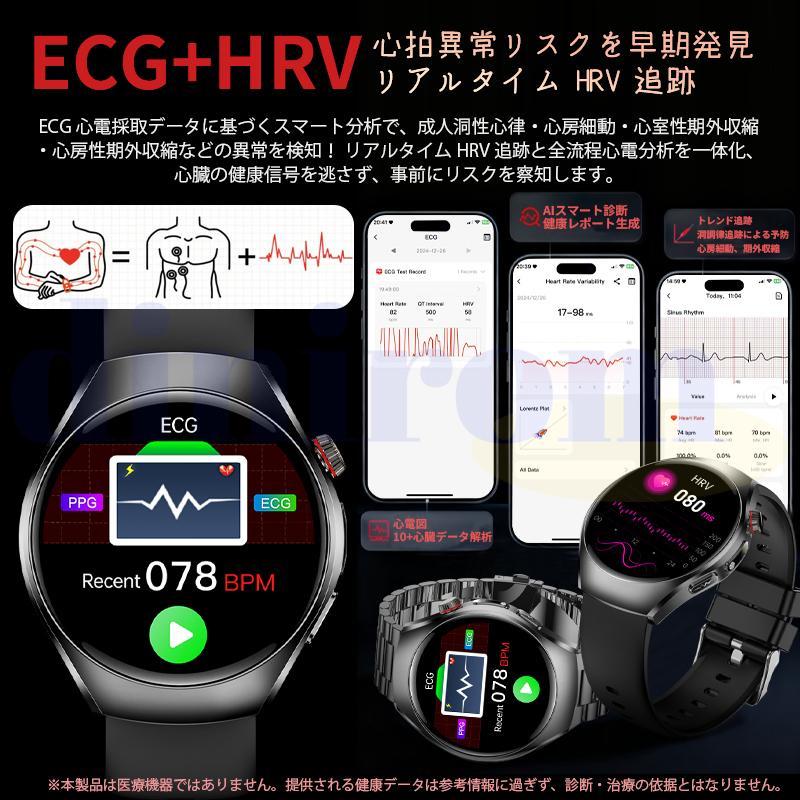 スマートウォッチ 懐中電灯 日本製センサー 通話機能 血圧/糖測定 心拍数 血中酸素 体組成 ECG心電図 歩数計 体温 睡眠監視 LINE着信通知 母の日 爆買の画像