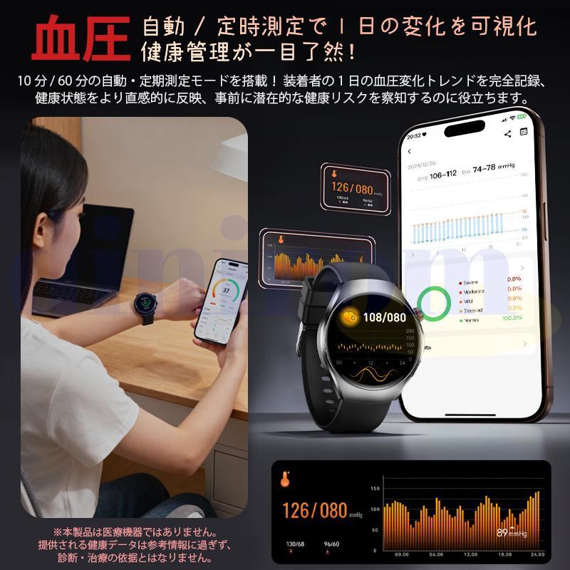 スマートウォッチ 懐中電灯 日本製センサー 通話機能 血圧/糖測定 心拍数 血中酸素 体組成 ECG心電図 歩数計 体温 睡眠監視 LINE着信通知 母の日 爆買の画像