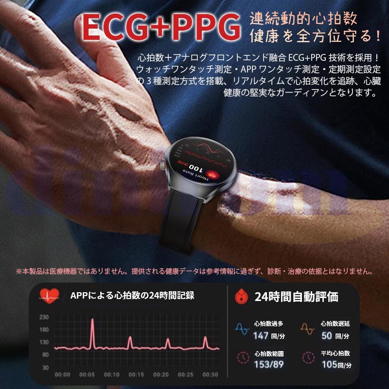 スマートウォッチ 懐中電灯 日本製センサー 通話機能 血圧/糖測定 心拍数 血中酸素 体組成 ECG心電図 歩数計 体温 睡眠監視 LINE着信通知 母の日 爆買の画像