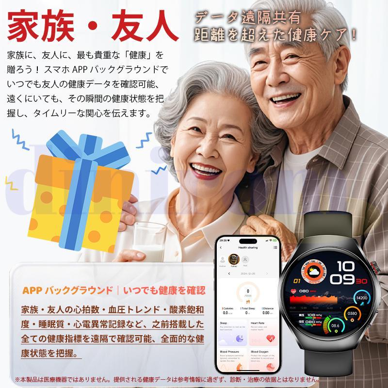 スマートウォッチ 懐中電灯 日本製センサー 通話機能 血圧/糖測定 心拍数 血中酸素 体組成 ECG心電図 歩数計 体温 睡眠監視 LINE着信通知 母の日 爆買の画像