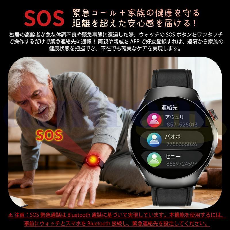 スマートウォッチ 懐中電灯 日本製センサー 通話機能 血圧/糖測定 心拍数 血中酸素 体組成 ECG心電図 歩数計 体温 睡眠監視 LINE着信通知 母の日 爆買の画像