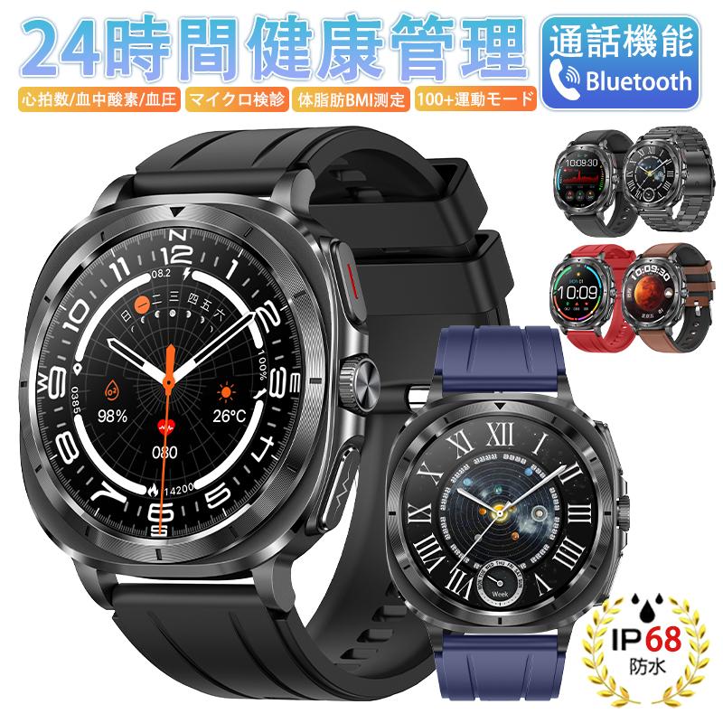 スマートウォッチ 日本製センサー 通話機能 マイクロ健康診断 心電図ECG+HRV 血圧/糖測定 BMI 心拍計 酸素 体温 睡眠 LINE通知 ios/Android対応 母の日 爆買