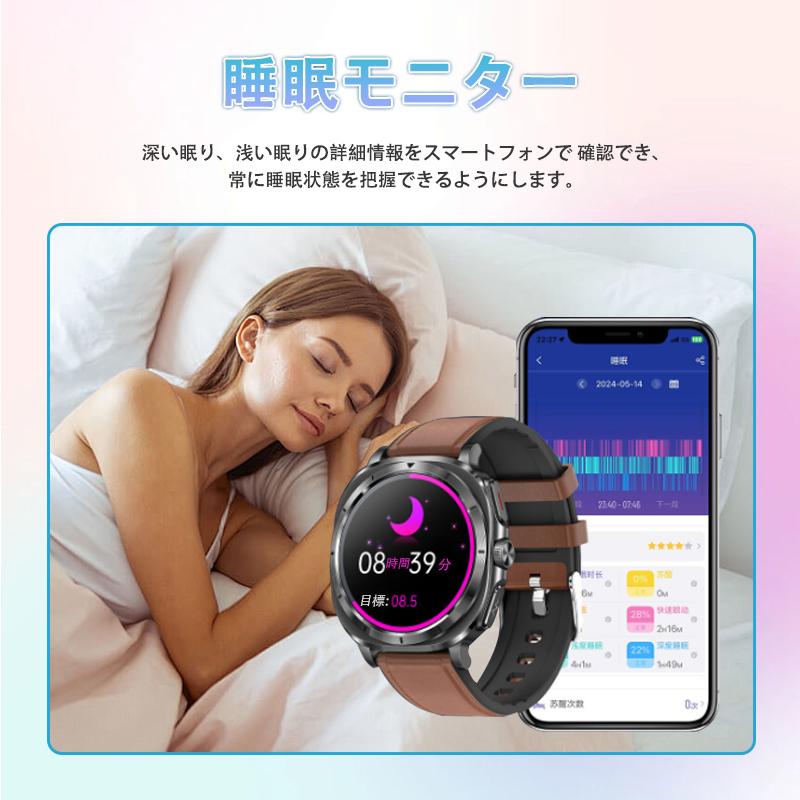 スマートウォッチ 日本製センサー 通話機能 マイクロ健康診断 心電図ECG+HRV 血圧/糖測定 BMI 心拍計 酸素 体温 睡眠 LINE通知 ios/Android対応 母の日 爆買の画像