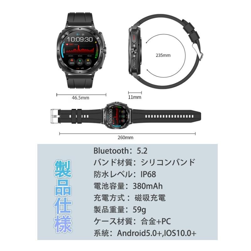 スマートウォッチ 日本製センサー 通話機能 マイクロ健康診断 心電図ECG+HRV 血圧/糖測定 BMI 心拍計 酸素 体温 睡眠 LINE通知 ios/Android対応 母の日 爆買の画像