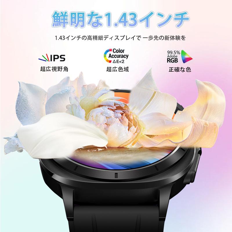 スマートウォッチ 日本製センサー 通話機能 マイクロ健康診断 心電図ECG+HRV 血圧/糖測定 BMI 心拍計 酸素 体温 睡眠 LINE通知 ios/Android対応 母の日 爆買の画像