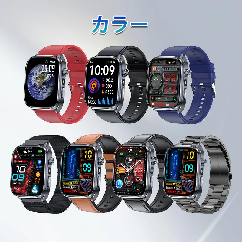 スマートウォッチ 懐中電灯 日本製センサー 通話機能 血圧 心拍数 血中酸素 体組成 ECG HRV 歩数計 体温 睡眠監視 AI対話 LINE着信通知 母の日 爆買の画像