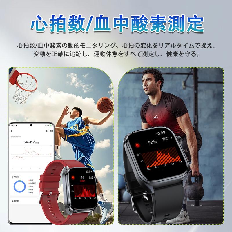 スマートウォッチ 懐中電灯 日本製センサー 通話機能 血圧 心拍数 血中酸素 体組成 ECG HRV 歩数計 体温 睡眠監視 AI対話 LINE着信通知 母の日 爆買の画像