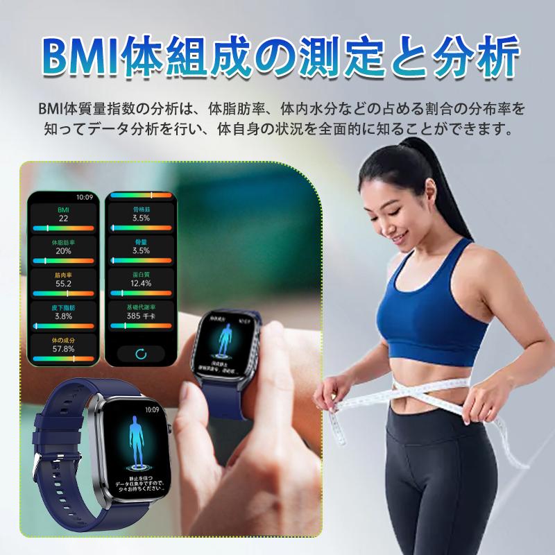 スマートウォッチ 懐中電灯 日本製センサー 通話機能 血圧 心拍数 血中酸素 体組成 ECG HRV 歩数計 体温 睡眠監視 AI対話 LINE着信通知 母の日 爆買の画像