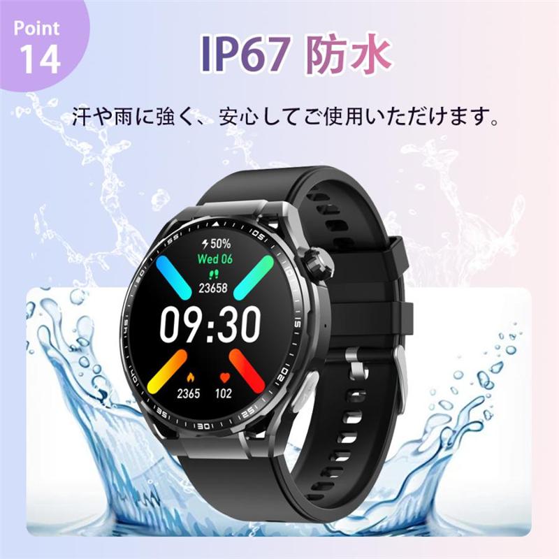 スマートウォッチ 日本製センサー 通話機能 SOS機能 歩数計 ECG心電図測定 体温/睡眠監測 酸素濃度 血圧/糖測定 心拍計 LINE通知 ios/Android対応 母の日 爆買の画像