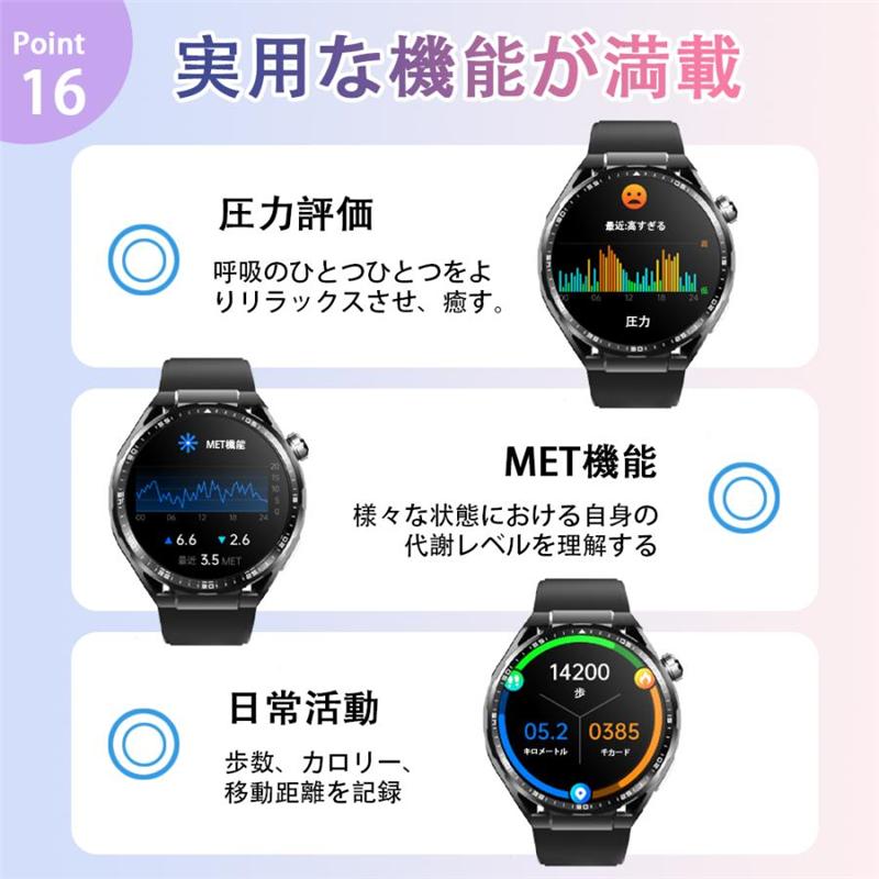 スマートウォッチ 日本製センサー 通話機能 SOS機能 歩数計 ECG心電図測定 体温/睡眠監測 酸素濃度 血圧/糖測定 心拍計 LINE通知 ios/Android対応 母の日 爆買の画像