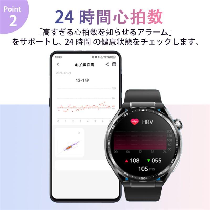 スマートウォッチ 日本製センサー 通話機能 SOS機能 歩数計 ECG心電図測定 体温/睡眠監測 酸素濃度 血圧/糖測定 心拍計 LINE通知 ios/Android対応 母の日 爆買の画像