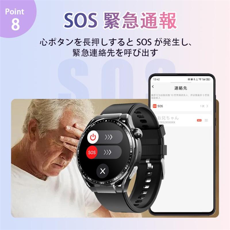スマートウォッチ 日本製センサー 通話機能 SOS機能 歩数計 ECG心電図測定 体温/睡眠監測 酸素濃度 血圧/糖測定 心拍計 LINE通知 ios/Android対応 母の日 爆買の画像