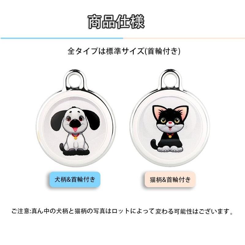 犬 猫 追跡 GPS ペット用GPSトラッカー 首輪対応 犬猫追跡装置 スマート GPS