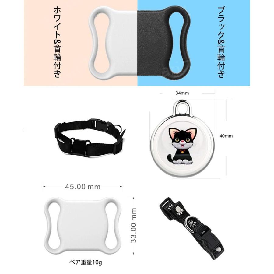 ペット用GPSトラッカー 首輪対応 犬猫追跡装置 スマート GPS