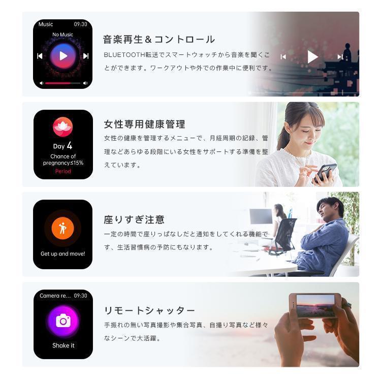 スマートウォッチ iPhone/Android対応 通話機能付き 睡眠管理 Smart watch Line 着信通知 音楽再生 スマホを探す 歩数計 ストップウォッチ アラーム爆買の画像