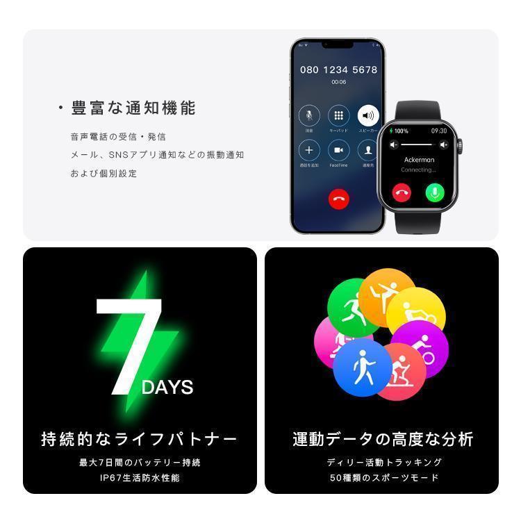 スマートウォッチ iPhone/Android対応 通話機能付き 睡眠管理 Smart watch Line 着信通知 音楽再生 スマホを探す 歩数計 ストップウォッチ アラーム爆買の画像