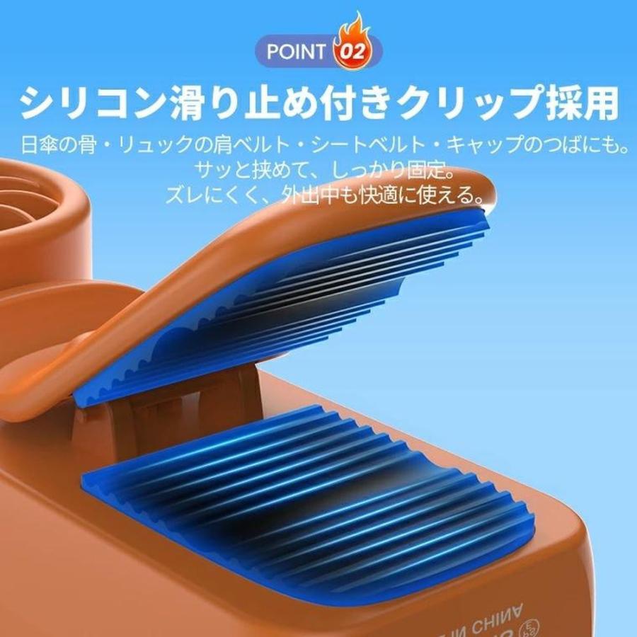 2026最新 ハンディファン 扇風機 半導体冷却 風量調節 日傘 クリップ