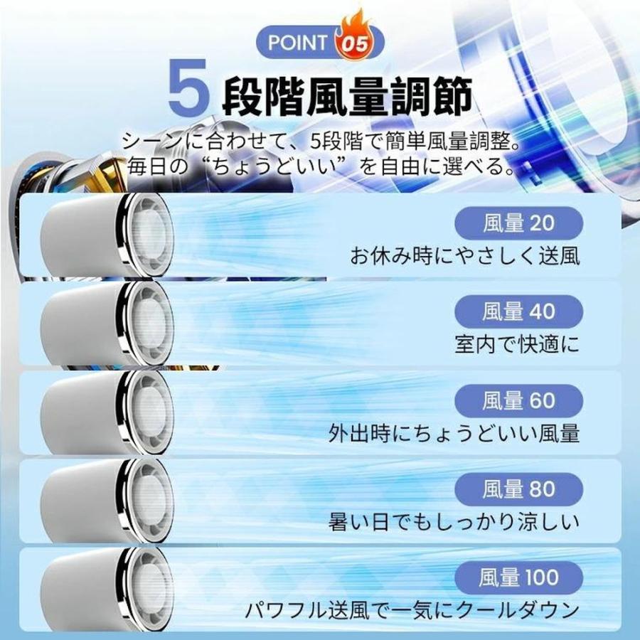 2026最新 ハンディファン 扇風機 半導体冷却 風量調節 日傘 クリップ