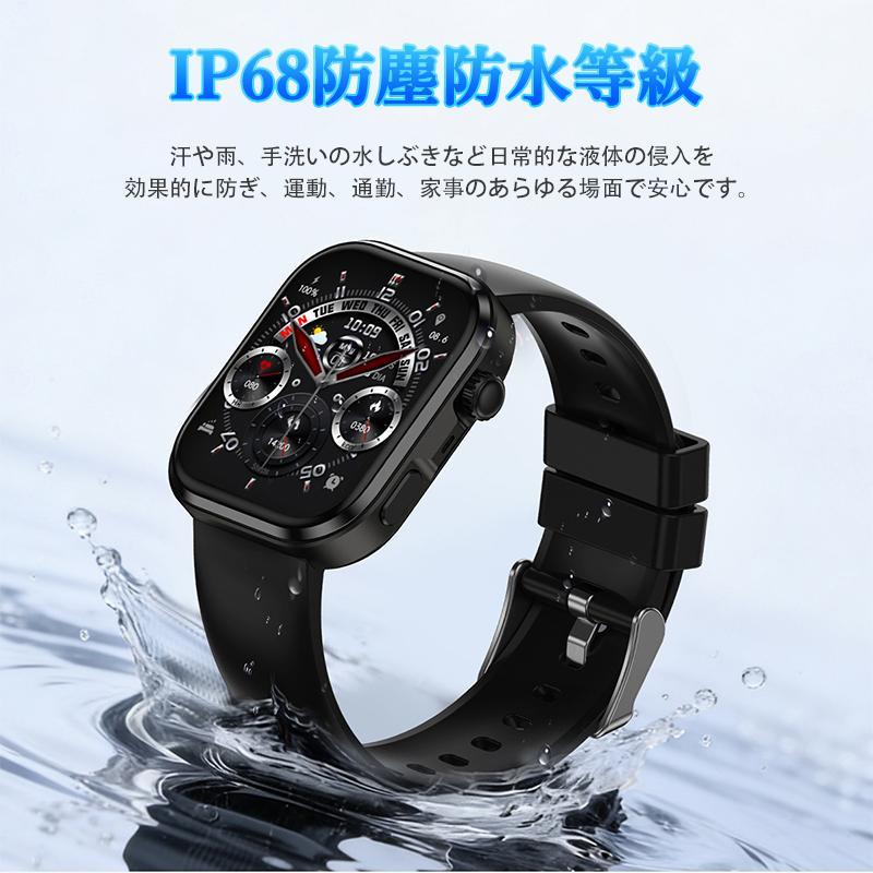 スマートウォッチ 日本製センサー 通話機能 血圧/糖測定 酸素濃度 心拍数 睡眠管理 GPS運動記録 歩数計 活動量計 音楽制御 着信通知 男女兼用 母の日 爆買の画像