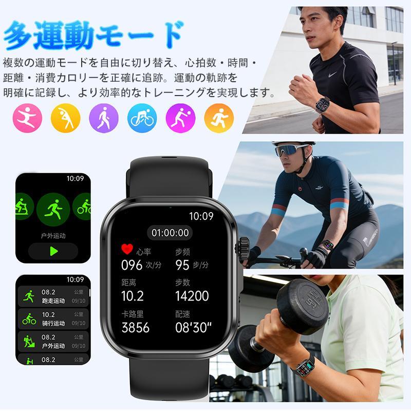 スマートウォッチ 日本製センサー 通話機能 血圧/糖測定 酸素濃度 心拍数 睡眠管理 GPS運動記録 歩数計 活動量計 音楽制御 着信通知 男女兼用 母の日 爆買の画像