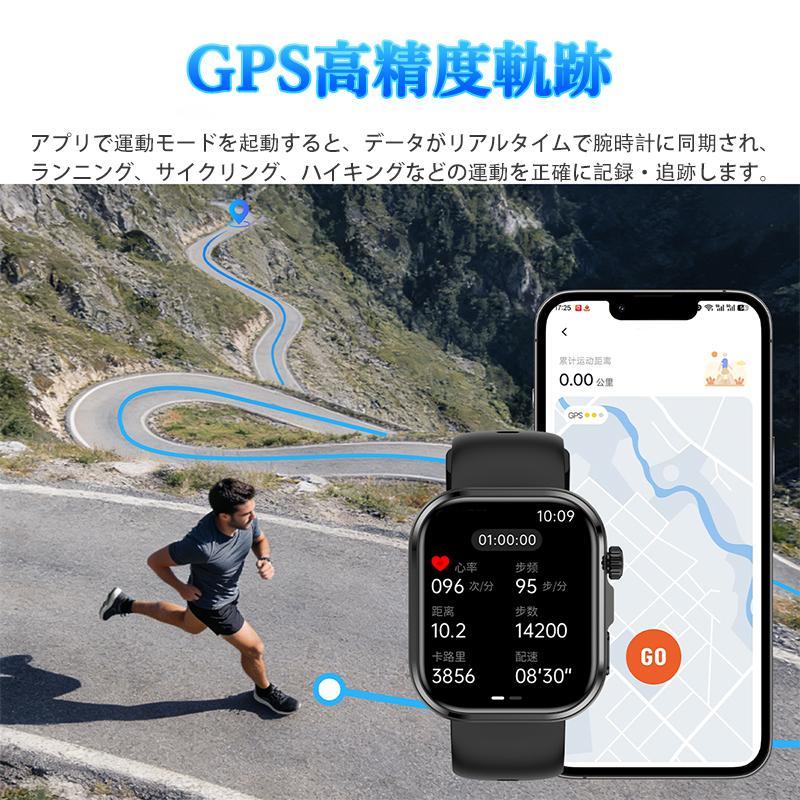 スマートウォッチ 日本製センサー 通話機能 血圧/糖測定 酸素濃度 心拍数 睡眠管理 GPS運動記録 歩数計 活動量計 音楽制御 着信通知 男女兼用 母の日 爆買の画像