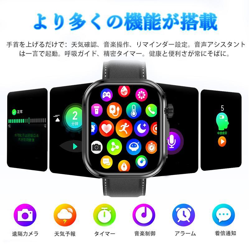 スマートウォッチ 日本製センサー 通話機能 血圧/糖測定 酸素濃度 心拍数 睡眠管理 GPS運動記録 歩数計 活動量計 音楽制御 着信通知 男女兼用 母の日 爆買の画像