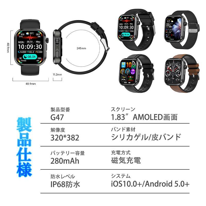 スマートウォッチ 日本製センサー 通話機能 血圧/糖測定 酸素濃度 心拍数 睡眠管理 GPS運動記録 歩数計 活動量計 音楽制御 着信通知 男女兼用 母の日 爆買の画像