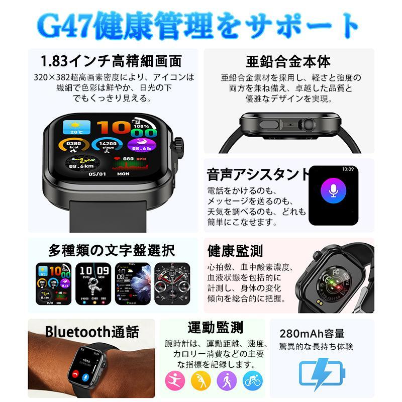 スマートウォッチ 日本製センサー 通話機能 血圧/糖測定 酸素濃度 心拍数 睡眠管理 GPS運動記録 歩数計 活動量計 音楽制御 着信通知 男女兼用 母の日 爆買の画像