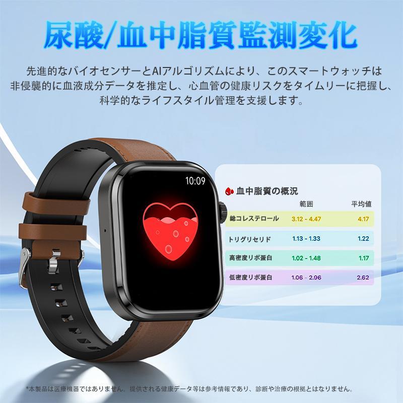 スマートウォッチ 日本製センサー 通話機能 血圧/糖測定 酸素濃度 心拍数 睡眠管理 GPS運動記録 歩数計 活動量計 音楽制御 着信通知 男女兼用 母の日 爆買の画像