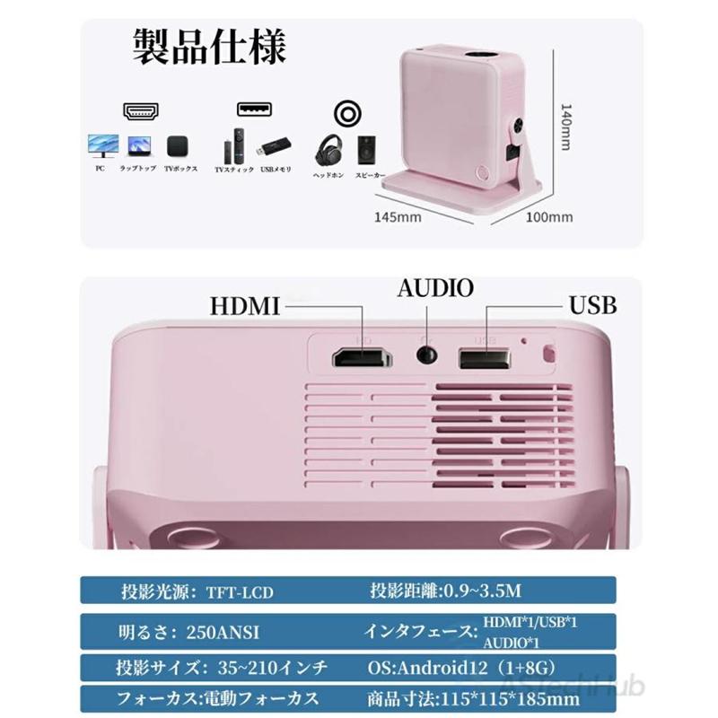 プロジェクター 小型 家庭用 Android搭載 4K対応 高輝度 25000LM 自動
