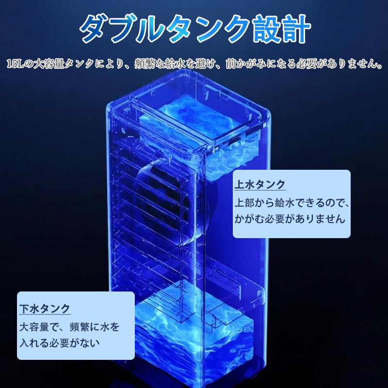 冷風機 スポットクーラー 窓用エアコン キャスター付き 強力 超音波式