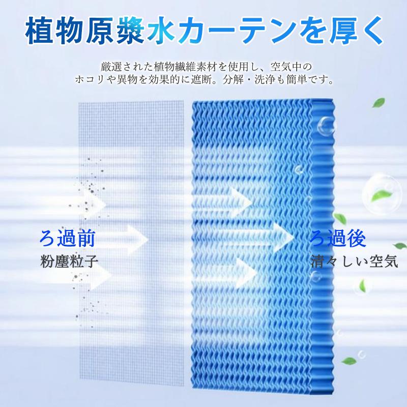 冷風機 スポットクーラー 窓用エアコン キャスター付き 強力 超音波式