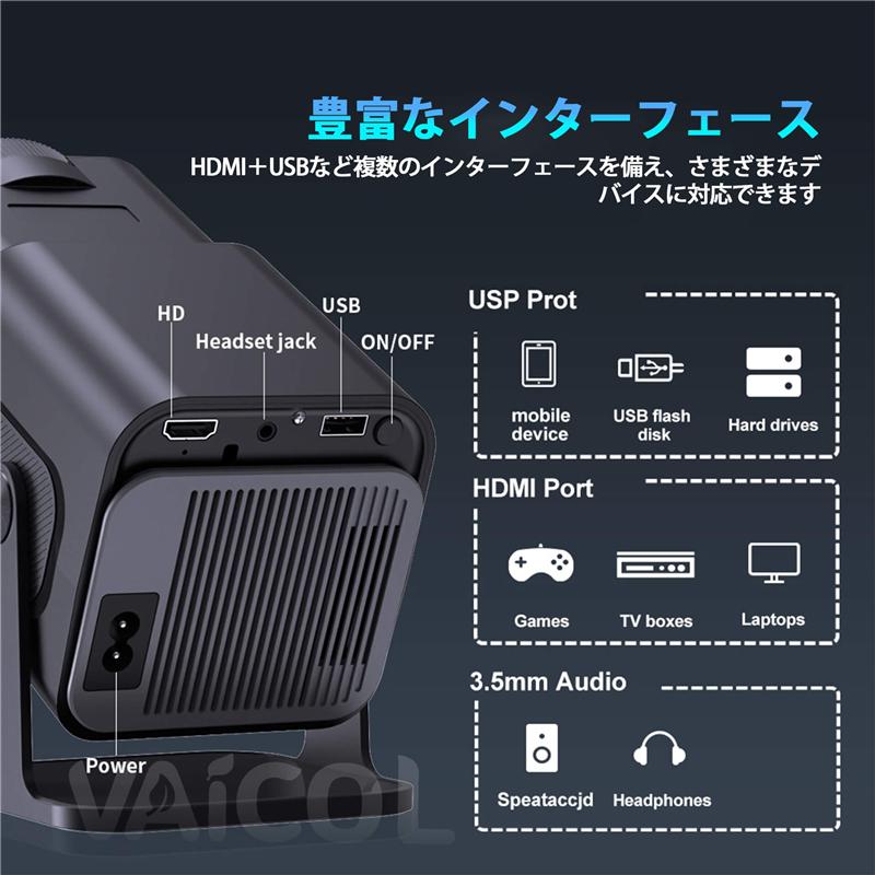 プロジェクター 小型 270°回転 Android TV搭載 1080P 4K対応 家庭用
