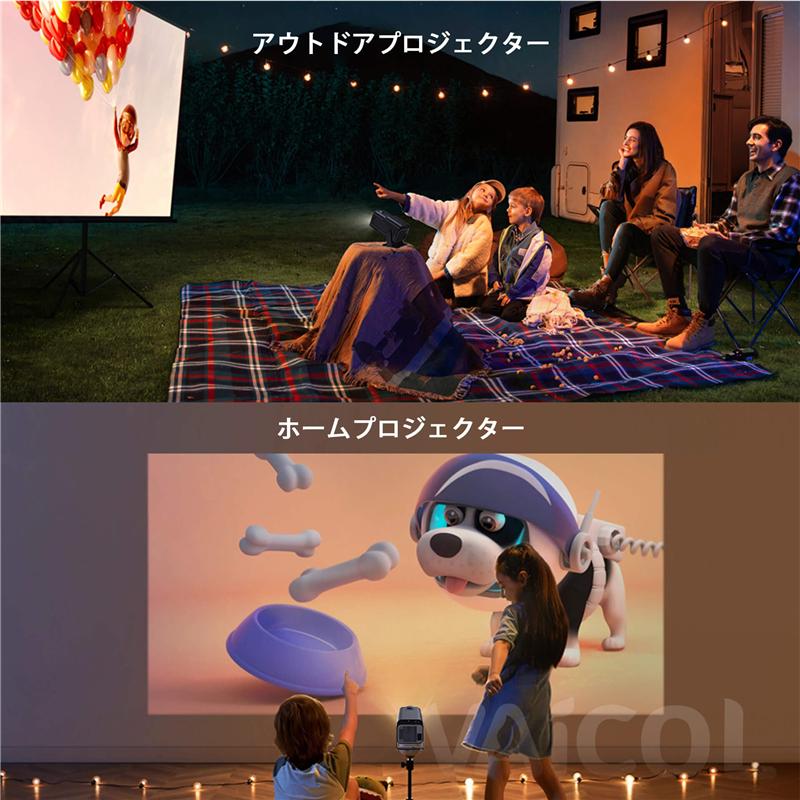 プロジェクター 小型 270°回転 Android TV搭載 1080P 4K対応 家庭用