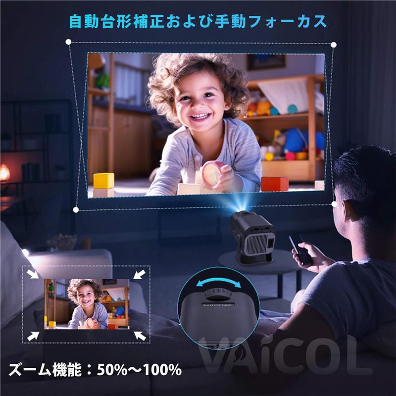 プロジェクター 小型 270°回転 Android TV搭載 1080P 4K対応 家庭用