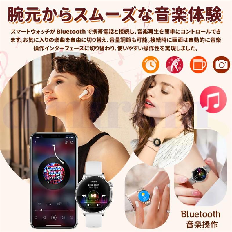 スマートウォッチ レディース 日本製センサー 通話機能 血圧測定 心拍数 血中酸素 睡眠/体温検測 女性生理管理 健康管理 音楽制御 歩数計 着信通知 母の日 爆買の画像