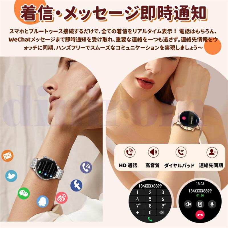 スマートウォッチ レディース 日本製センサー 通話機能 血圧測定 心拍数 血中酸素 睡眠/体温検測 女性生理管理 健康管理 音楽制御 歩数計 着信通知 母の日 爆買の画像