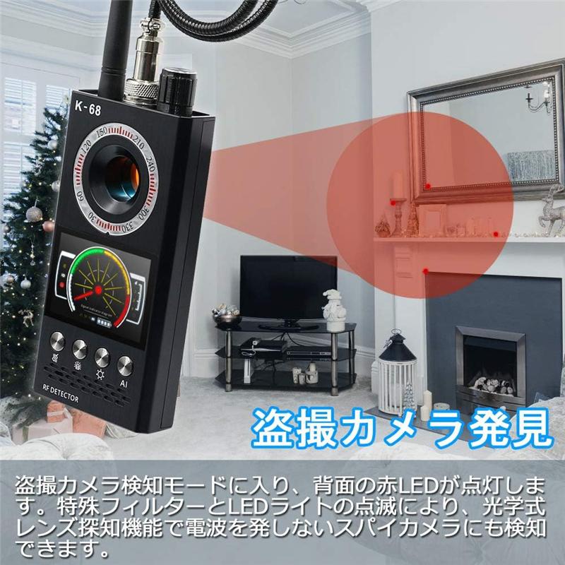 盗聴器発見機 【2026年プロ型?高感度探知機】盗聴器発見器 盗撮カメラ