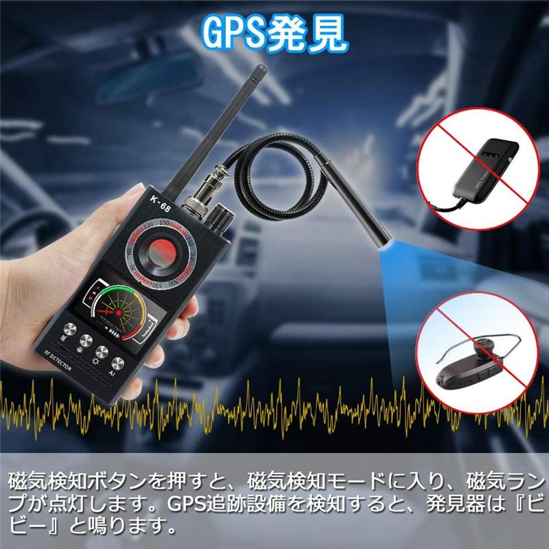 盗聴器発見機 【2026年プロ型?高感度探知機】盗聴器発見器 盗撮カメラ
